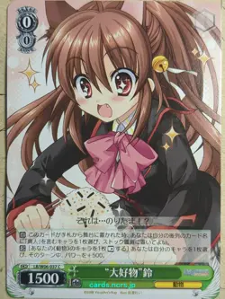 Weiss Schwarz Little Busters! LB/W06-037C C Rin Natsume Trading Card NM - Image 1