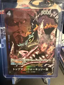 2024 One Piece Card Game St Topman Warcury Alternate Art SR #OP13-089 JP - Image 1