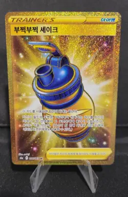 Boost Shake 099/069 S6a Eevee Heroes KOREAN Ultra Rare Pokemon Card - Image 1