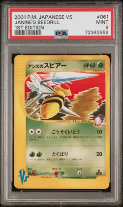 Pokemon Card Janine's Beedrill 061/141 1st Edition VS 2001 PSA 9 MINT - Image 1