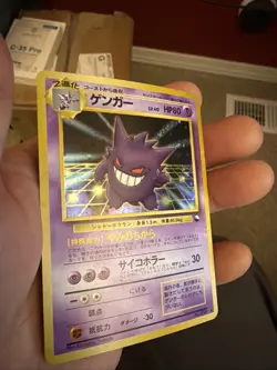 Pokemon Card Gengar No. 094 Masaki Vending Evolution Promo Holo Rare Japanese - Image 3