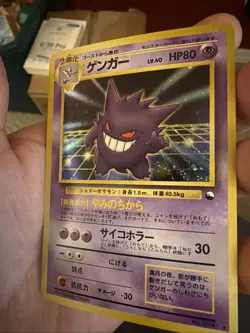 Pokemon Card Gengar No. 094 Masaki Vending Evolution Promo Holo Rare Japanese - Image 4