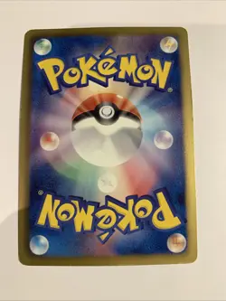 Pokemon Card / Carte ZORUA Promo 116/BW-P - Image 2