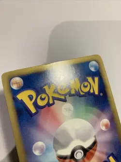 Pokemon Card / Carte ZORUA Promo 116/BW-P - Image 5