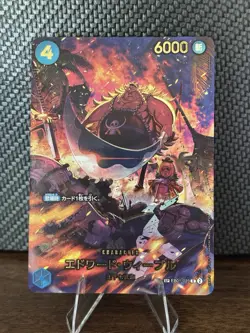 Bandai One Piece Edward Weevil EB01-023 SP (JP) EB01 Character Card 4 Cost 6000 - Image 1