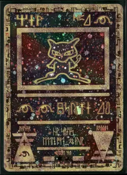 Pokemon Promo #1 Ancient Mew Miscellaneous Cards & Products - Image 1