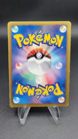 Axew - Black Star Promo 209/BW-P (MP) Japanese Pokemon Card - Image 2