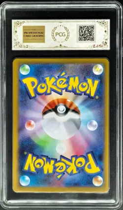 2025 Pokemon Cards JPN. Alakazam M1S 071/063 AR PCG 9.5 (SAME AS PSA 9) - Image 2