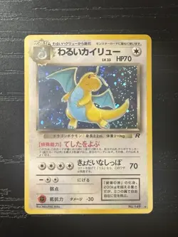 Pokemon Dark Dragonite Card No.149 Japanese Edition LP Swirl 🌀 - Image 1
