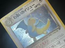 Pokemon Dark Dragonite Card No.149 Japanese Edition LP Swirl 🌀 - Image 2