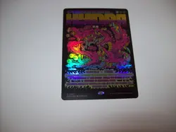 MTG Primordial Hydra ** FOIL ** Secret Lair WPN Exclusive NM Free Ship Tracked - Image 1