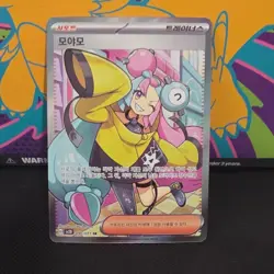 Pokemon TCG Moyamo Trainer-Supporter 090/071 Super Rare Full Art Korean - Image 1