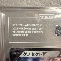 2022 Pokemon TCG SWSH JPN Vstar Universe 102/172 Genesect V Double Rare TAG 9 - Image 4