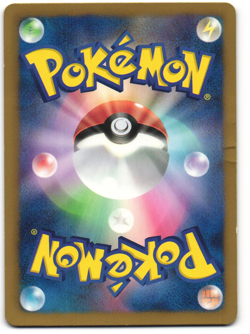 Haxorus 2011 Japanese Pokemon TCG Kids Special Promo (070/BW-P) MP - Image 2