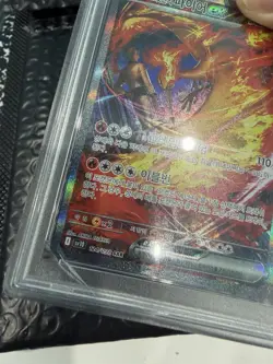 PSA 10 Pokemon TCG Korean Team Rocket's Moltrese 124/098 Dmg Slab See Pics - Image 4