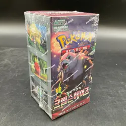 Lot of (10) Pokemon Korean SV5A Crimson Haze Booster Boxes Sealed - Image 2