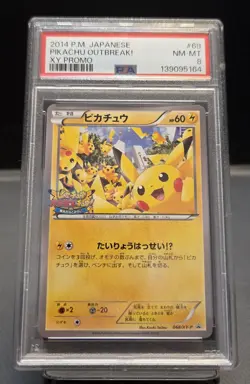 2014 POKEMON JPN XY PROMO 068/XY-P PIKACHU OUTBREAK! PSA 8 - Image 1