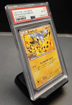 2014 POKEMON JPN XY PROMO 068/XY-P PIKACHU OUTBREAK! PSA 8 - Image 2