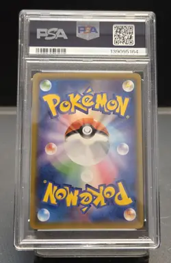 2014 POKEMON JPN XY PROMO 068/XY-P PIKACHU OUTBREAK! PSA 8 - Image 5