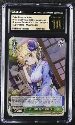 Arisa W123-034S SR Weiss Schwarz Sneaker Bunko V2 Murinandai CGC 10 PRISTINE - Image 1