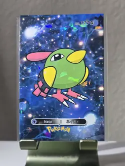 Pokemon Card Database 2 Natu Cracked Ice Holo - Image 1