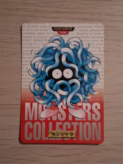 Pokemon Carddass Card Tangela No.114 Bandai Monsters Collection Red ver. 1996 - Image 1