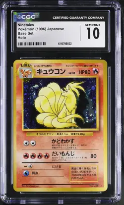 CGC 10 GEM MINT Ninetales 1996 Base Set Japanese 38 Holo Pokemon Card - Image 1