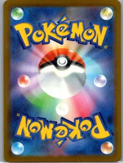 N's PP Up 214/193 Japanese M2a: High Class: MEGA Dream ex - Pokemon Card - NM - Image 2