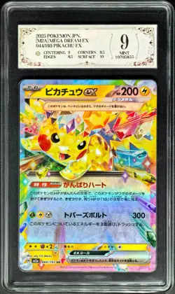 2025 Pokemon Cards JPN. Pikachu EX H M2a 044/193 RR PCG 9 (SAME AS PSA 9) - Image 1