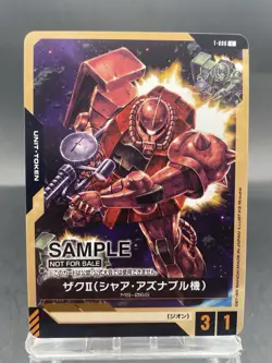 Char's Zaku II Gundam Card Game Sample Card Japanese Bandai T-006 - Image 1