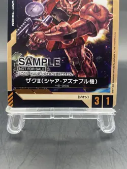 Char's Zaku II Gundam Card Game Sample Card Japanese Bandai T-006 - Image 3