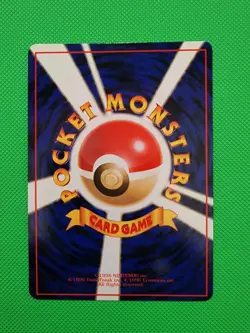 Pokemon Pidgeotto Vending Machine Cards Series 3 (Green) Regular (Japanese) MP - Image 4