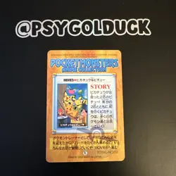 Pikachu & Pichu MOVIE 5 Pokemon Card Carddass Anime Japanese BANDAI 2000 Japan - Image 2