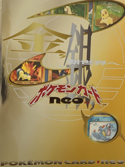 Pokemon Neo Genesis Premium File 1 Promo Folder 9 Card Set Japanese Cards Sealed - Image 1