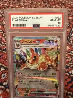 Pokemon Flareon ex Double Rare 022/047 SV8a PSA 10 JP 2024 (DAMAGED SLAB) - Image 3