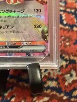 Pokemon Flareon ex Double Rare 022/047 SV8a PSA 10 JP 2024 (DAMAGED SLAB) - Image 5