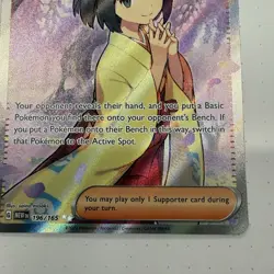 Erika's Invitation 196/165 Ultra Rare Scarlet & Violet 151 Pokemon TCG NM - Image 3