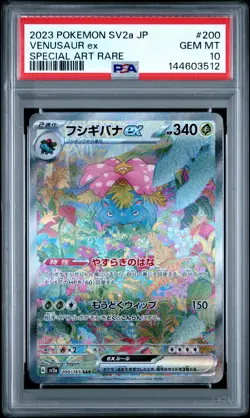 2023 POKEMON JPN SV2A-POKEMON 151 SPECIAL ART RARE #200 VENUSAUR EX PSA 10 - Image 1