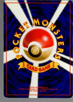 Misty's Tentacruel No. 073 HOLO RARE Japanese Gym Heroes Pokemon 1996 TCG MP - Image 2