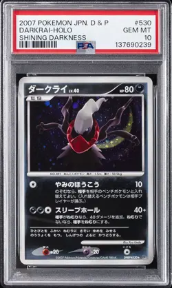 2007 POKEMON JPN DIAMOND & PEARL SHINING DARKNESS #530 DARKRAI-HOLO PSA 10 - Image 1