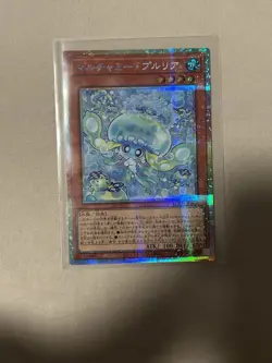 Mulcharmy Purulia Prismatic Secret Rare LOCH-JP046 LIMIT OVER COLLECTION Yugioh - Image 1