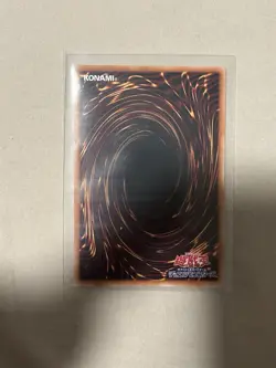 Mulcharmy Purulia Prismatic Secret Rare LOCH-JP046 LIMIT OVER COLLECTION Yugioh - Image 2