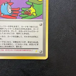 Let's Trade Please ! Promo Holo 1998 Japanese Pokemon Card Nintendo From Japan - Image 5