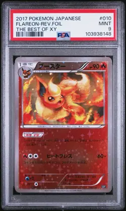 Flareon 010/171 Reverse Mirror Holo PSA 9 Best of XY Japanese Pokemon Card - Image 1