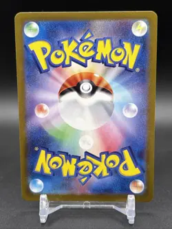 Pokemon Ninetales EX 188/165 SR SV2a Pokemon 151 Japanese Card TCG - Image 2