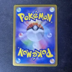 Blastoise ex SR 186/165 SV2a Pokemon Card 151 - Pokemon Card Japanese - Image 2