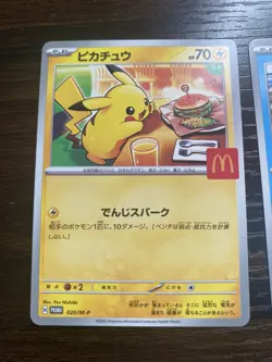Pokemon Card Pikachu 020/M-P McDonald's Promo Limited 2025 Japanese 4 - Image 1