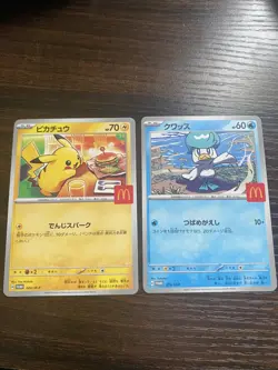 Pokemon Card Pikachu 020/M-P McDonald's Promo Limited 2025 Japanese 4 - Image 2