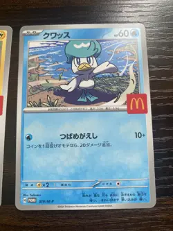 Pokemon Card Pikachu 020/M-P McDonald's Promo Limited 2025 Japanese 4 - Image 3