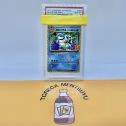 PSA 10 BLASTOISE 003/025 25th Anniversary Edition Promo Pokemon Card Japanese - Image 1